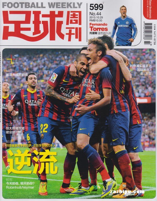 葡萄牙中场米德当选U17世界杯MVP，哈维为他颁奖